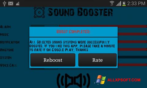 Снимак заслона Sound Booster Windows XP
