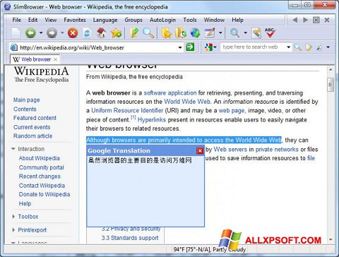 Снимак заслона SlimBrowser Windows XP