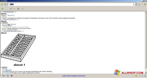 Снимак заслона StarDict Windows XP
