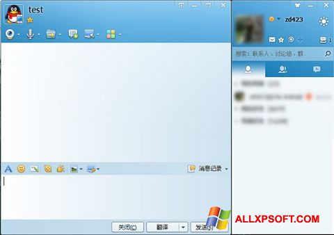 Снимак заслона QQ International Windows XP