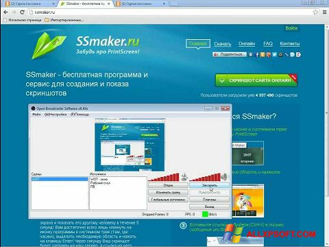 Снимак заслона SSmaker Windows XP
