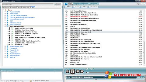 Снимак заслона VKontakte DJ Windows XP