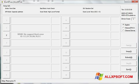 Снимак заслона AlcorMP Windows XP