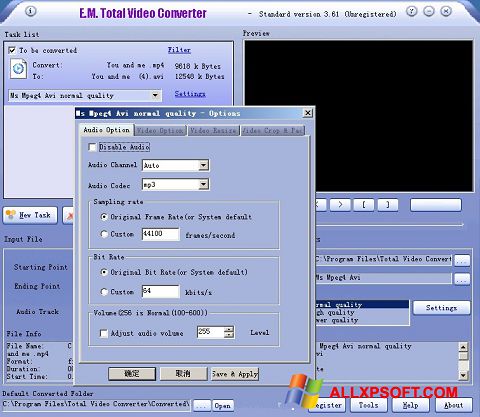 Снимак заслона Total Video Converter Windows XP