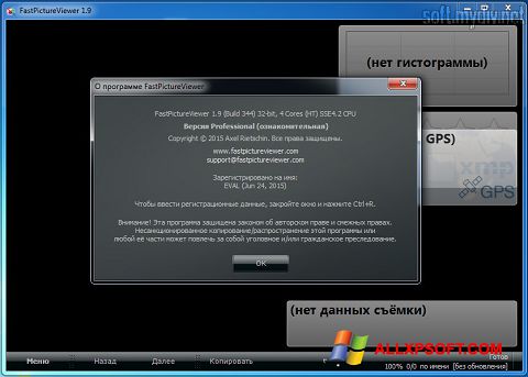 Снимак заслона FastPictureViewer Windows XP