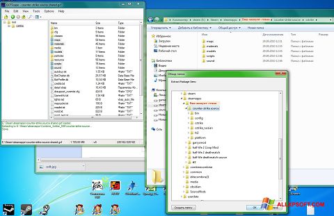Снимак заслона GCFScape Windows XP