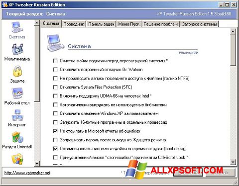 Снимак заслона XP Tweaker Windows XP