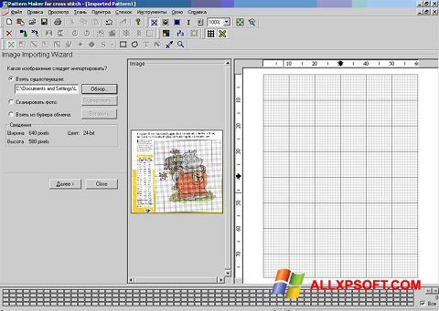 Снимак заслона Pattern Maker Windows XP