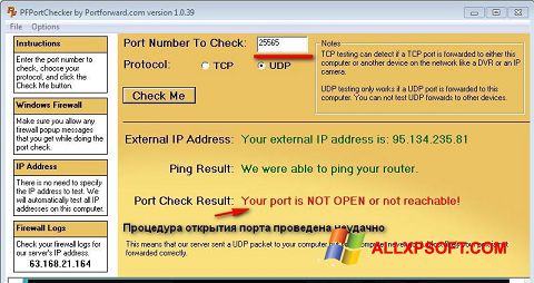 Снимак заслона PFPortChecker Windows XP