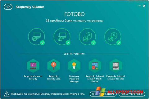 Снимак заслона Kaspersky Cleaner Windows XP