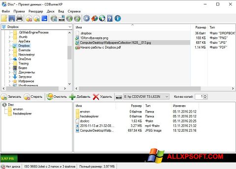 Снимак заслона CDBurnerXP Windows XP