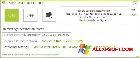 Снимак заслона MP3 Skype Recorder Windows XP