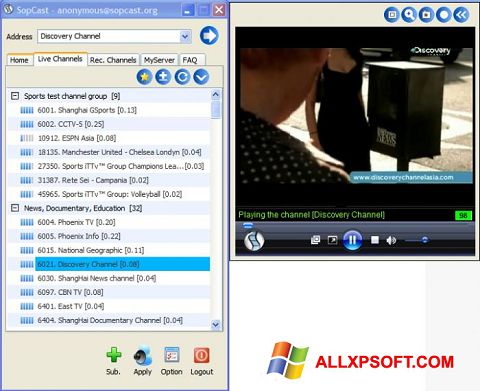 Снимак заслона SopCast Windows XP