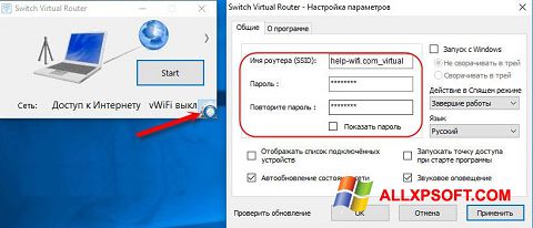 Снимак заслона Switch Virtual Router Windows XP