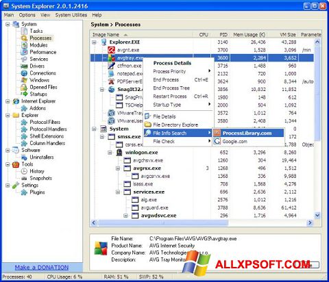 Снимак заслона System Explorer Windows XP