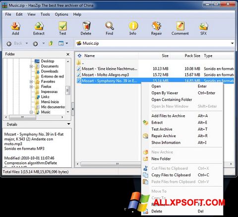 Снимак заслона HaoZip Windows XP