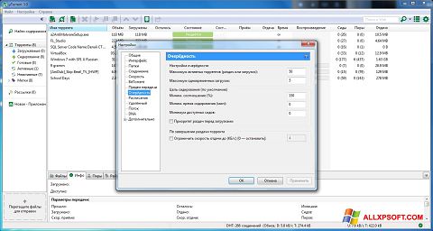 Снимак заслона uTorrent Windows XP