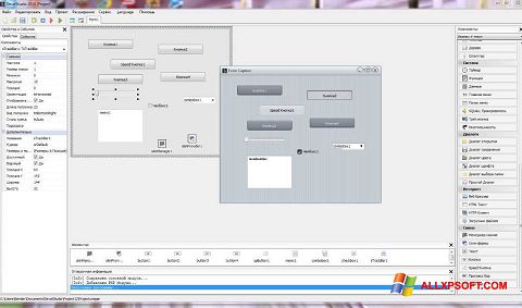 Снимак заслона PHP Devel Studio Windows XP
