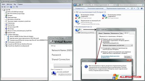 Снимак заслона Virtual Router Plus Windows XP