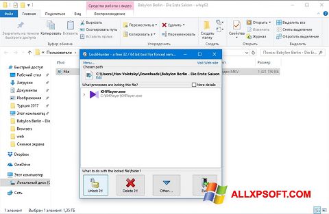Снимак заслона LockHunter Windows XP