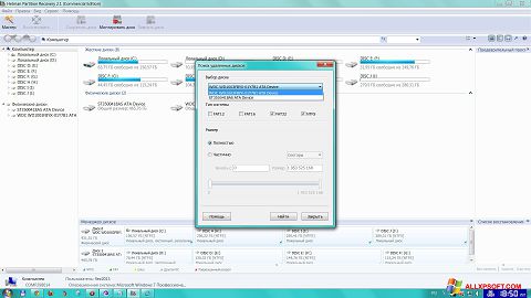 Снимак заслона Hetman Partition Recovery Windows XP