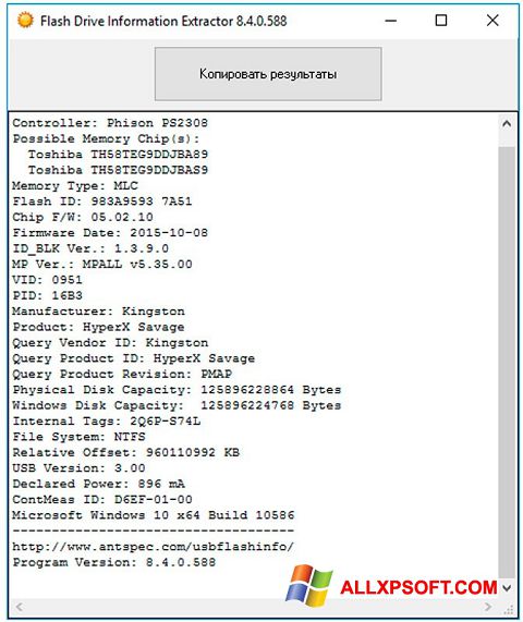 Снимак заслона Flash Drive Information Extractor Windows XP
