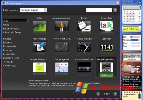 Снимак заслона Google Desktop Windows XP