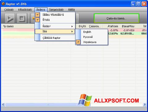 Снимак заслона Raptor Windows XP