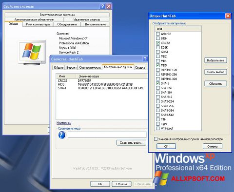 Снимак заслона HashTab Windows XP