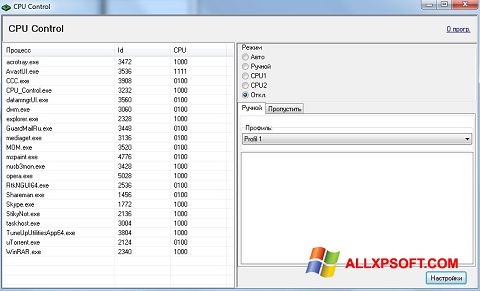 Снимак заслона CPU-Control Windows XP