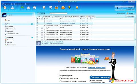 Снимак заслона IncrediMail Windows XP