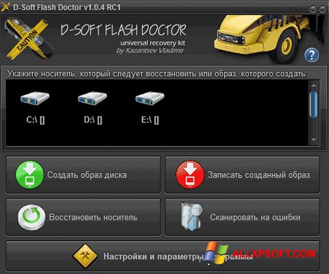 Снимак заслона D-Soft Flash Doctor Windows XP