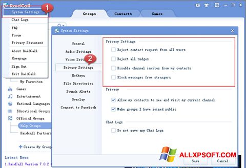 Снимак заслона RaidCall Windows XP
